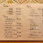 スパイスカレー あかつ亭 - 