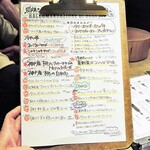 ミアスタンド - 大ファンのカメリエーラ作成のメニュー