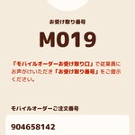 バーガーキング - 