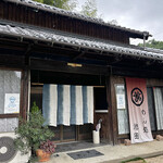 めん処 池田 - 