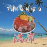 いわ志 本店 - 