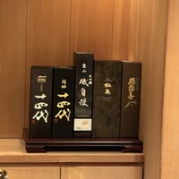 鮨 伊佐野 - 