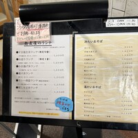 手打ちそば 大石 - 