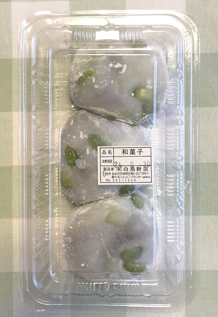 しらとり餅店 鶴ヶ谷アバイン店 - 東仙台（和菓子）の写真