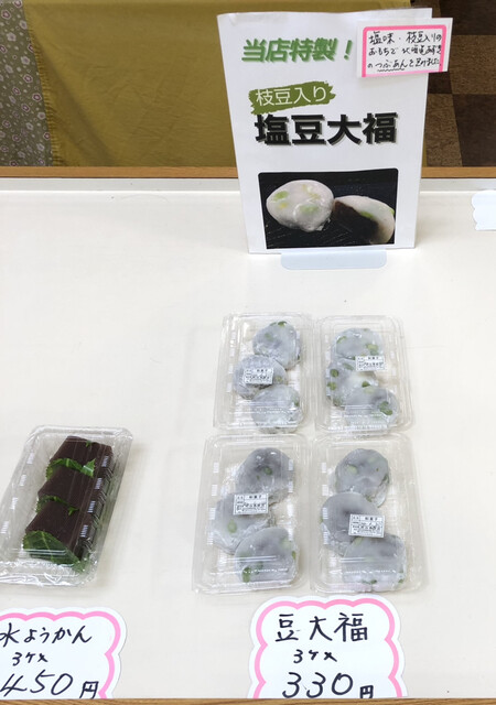 しらとり餅店 鶴ヶ谷アバイン店 - 東仙台（和菓子）の写真