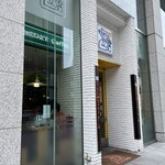 コメダ珈琲店 - 