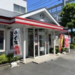 ラーメン ばんだい - 