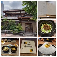 和食 板垣 - 