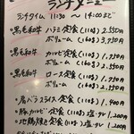 焼肉まんてん - 