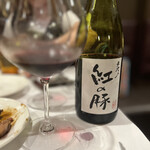 サラマンジェ ドゥ カジノ - 