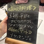 サラマンジェ ドゥ カジノ - 