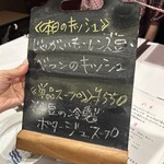 サラマンジェ ドゥ カジノ - 