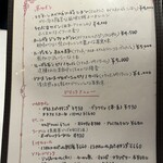 サラマンジェ ドゥ カジノ - 