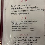 サラマンジェ ドゥ カジノ - 