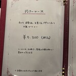 サラマンジェ ドゥ カジノ - 