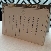 中国飯店 麗穂 - 