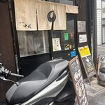 手揉み中華そば 中村 - 