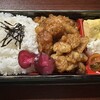 肉屋のまかない 天王寺MIO店