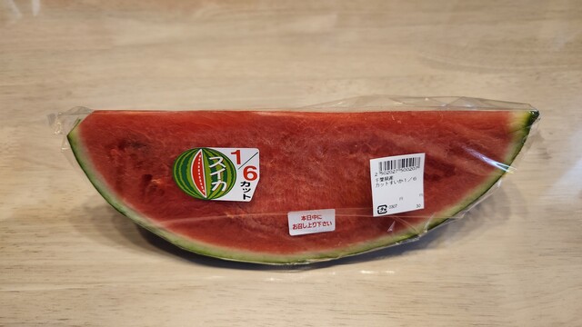 ラルズマート 高栄店 - 北見（コンビニ・スーパー）の写真