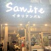 Italianbar Sanire 大宮店