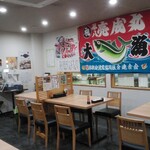群青 - 店内