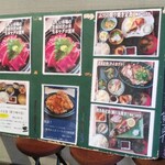 群青 - メニュー