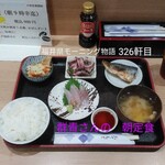 あさ定食