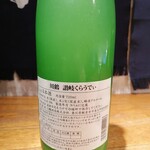 たつみ清酒堂東京 - 