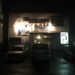 割烹 やまと - お店外観