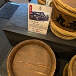 ハルピン味噌らーめん 大蔵 - 