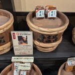 ハルピン味噌らーめん 大蔵 三田店 - 