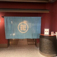 名古屋 浅田 - 