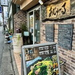 あじゅーる - 