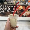 カフェ・ド・アン・ダニエルズ
