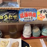 魚料理 紬家 - 