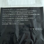 パティスリー リョーコ - 