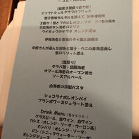 キハチ 青山本店 - 
