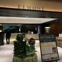 オールデイダイニング リモネ(リーガロイヤルホテル大阪) - 