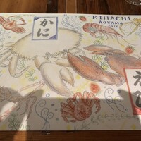 キハチ 青山本店 - 