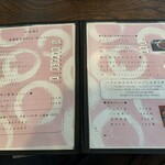 そば処 はなたに - 