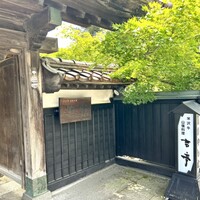 吉亭 - 