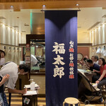 福太郎 なんばダイニングメゾン店 - 