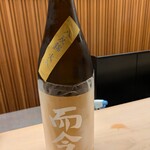 懐石料理 桝田 - 