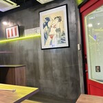 酒と焼肉ニュートミー - 