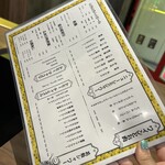 酒と焼肉ニュートミー - 