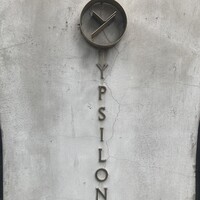 YPSILON Aoyama - 
