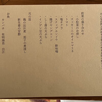 高宮庭園茶寮 - 