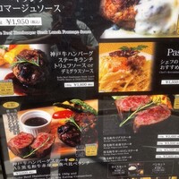 神戸牛ステーキ&カフェ ノーブルウルス 三宮店 - 