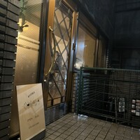 コングスト - 