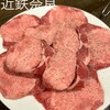 焼肉工房もく 近鉄奈良店